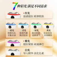 7-Color Light EMS Microcurrent Heated Gua Sha Facial Lifting Massage Tool