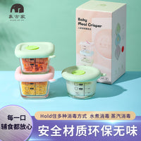 Baby Food Storage Container Set, Freezer Safe Glass Bowls with Silicone Lids, Portable and Sealable for Steaming
