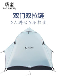 Astagear Bluebird 2-Person Ultralight 10D Tent for Hiking Mountaineering