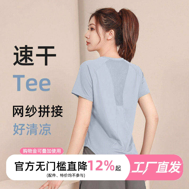 Women's Yoga Outfit Set Quick Dry Running Fitness Gym Spring