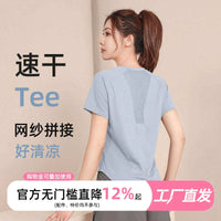Women's Yoga Outfit Set Quick Dry Running Fitness Gym Spring