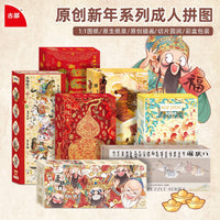 Chinese Traditional Festival Jigsaw Puzzle for Kids, 100/200/1000 Pieces, Year of the Horse 2026 Educational Toy Gift
