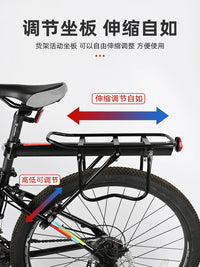 Bicycle Rear Rack with Basket, Quick Release Mountain Bike Cargo Carrier, Steel Luggage Rack for Cycling