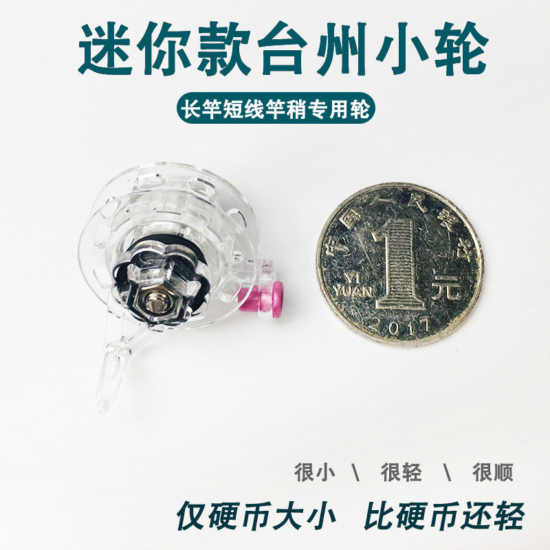 Mini Ultralight Traditional Fishing Reel for Rod Tip