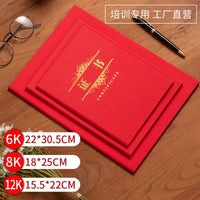 A4 Printable Certificate Holder with Pearlescent Cover for Awards and Diplomas