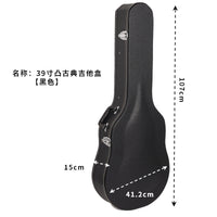 Acoustic Classical Guitar Hard Case 39/41 inch, Waterproof Pressure-Resistant Travel Case