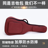 41-inch Waterproof Thickened Dual-Shoulder Acoustic Electric Guitar Gig Bag with 20mm Padding
