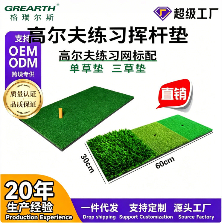 Portable Golf Hitting Mat for Swing Practice and Chipping