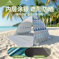 Automatic Pop-Up Beach Tent for 1-2 People, UV Protection Sun Shelter for Fishing and Outdoor Activities