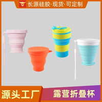 Collapsible Silicone Travel Cup with Lid and Lanyard, Portable for Outdoor Camping and Hiking