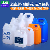 5L Square Plastic Water Storage Container with Wide Mouth and Lid