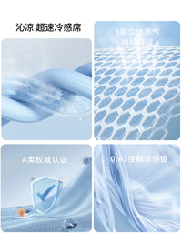 Summer Embroidered Ice Silk Cooling Mat 3-Piece Set for Beds