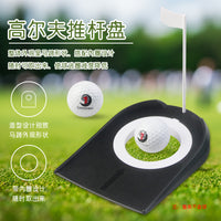 Golf Putting Practice Cup with Inner Hole, Eco-Friendly Plastic Horseshoe Shape