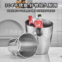 304 Stainless Steel Ice Bucket for Champagne and Wine, Large Capacity Bar Cooler