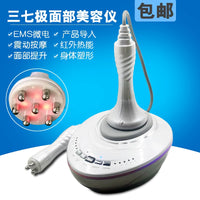 3-in-1 EMS Microcurrent Facial Massager for Skin Tightening & Lifting