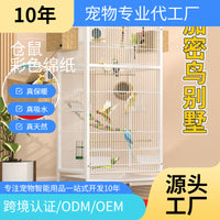 Heavy-Duty Metal Parrot Breeding Cage, Detachable Square-Tube Bird Cage