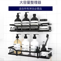 No-Drill Bathroom Shelf Wall-Mounted Organizer for Toiletries Multi-Layer Storage Rack