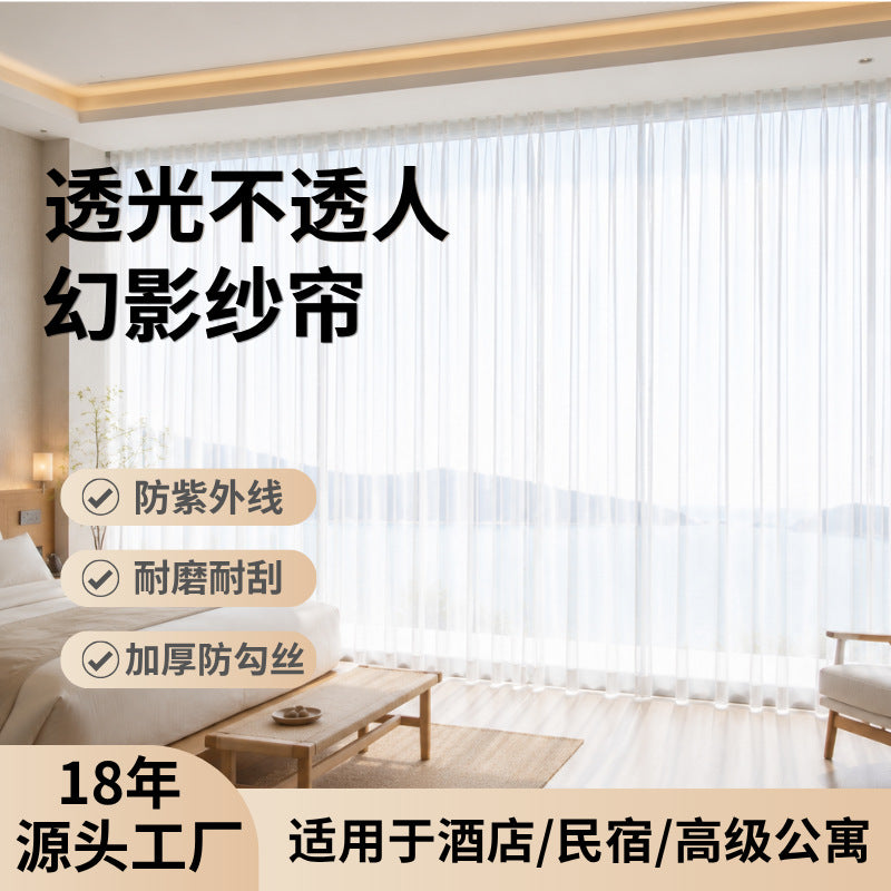 Sheer Phantom Yarn Curtain for Hotels & Homes - Light Filtering, Scratch Resistant, Privacy Enhancing