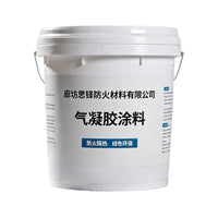 Aerogel Insulation Coating Nano Thermal Insulation Paint for Pipes, Tanks, and New Energy Vehicles