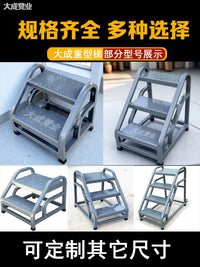 Industrial 2/3 Step Ladder, High-Speed Rail Step Stool, Household Warehouse Mobile Ladder