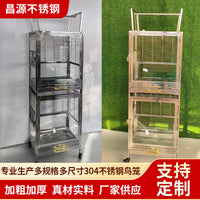 304 Stainless Steel Parrot Cage Single/Double Layer Luxury Bird Aviary for Breeding and Observation