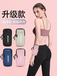 Lightweight Waterproof Running Armband Phone Holder for Outdoor Sports