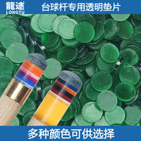 Billiard Cue Stick Transparent Tip Shims for Pool Cue Repair and Protection