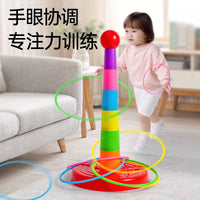 Kids Ring Toss Game Set for Indoor Outdoor Play