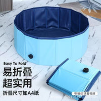 Foldable Pet Swimming Pool and Bath Tub for Dogs