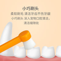 Pet Toothbrush for Dogs and Cats, Ultra-Soft Bristle Oral Cleaning Tool