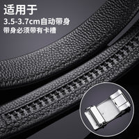 Men's 3.5cm Alloy Automatic Buckle for Casual and Business Belts