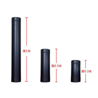 304 Stainless Steel Chimney Flue Pipe for Wood Burning Stoves and Fireplaces, 150mm Diameter