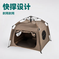 Automatic Pop-Up Pet Tent for Cats and Dogs - Portable Outdoor & Indoor Shelter, Rainproof & Sunshade Camping Tent