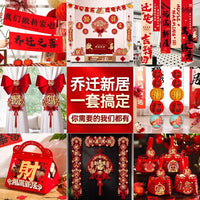 Housewarming Blessing Decor Set with Fortune Character and God of Wealth Hanging Ornaments