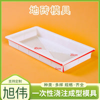 Interlocking Paving Mold for Garden and Villa Landscaping