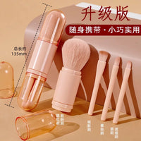 Portable 4-in-1 Retractable Makeup Brush Set - Blush, Eyeshadow, Lip, Concealer Brushes