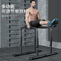 Home Split Dip Station Pull-Up Bar
