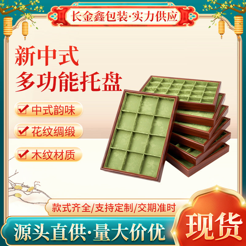 New Chinese Style Solid Wood Jewelry Display Tray for Rings, Necklaces, Bracelets, and Collectibles