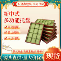New Chinese Style Solid Wood Jewelry Display Tray for Rings, Necklaces, Bracelets, and Collectibles
