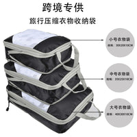 Travel Compression Packing Cubes Set for Clothes Organization, Waterproof Oxford Fabric Storage Bags