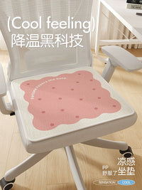 Summer Ice Silk Cooling Seat Cushion for Office Chairs and Stools