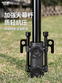 Adjustable Tent Pole Holder with Ground Stakes for Canopy & Awning Support
