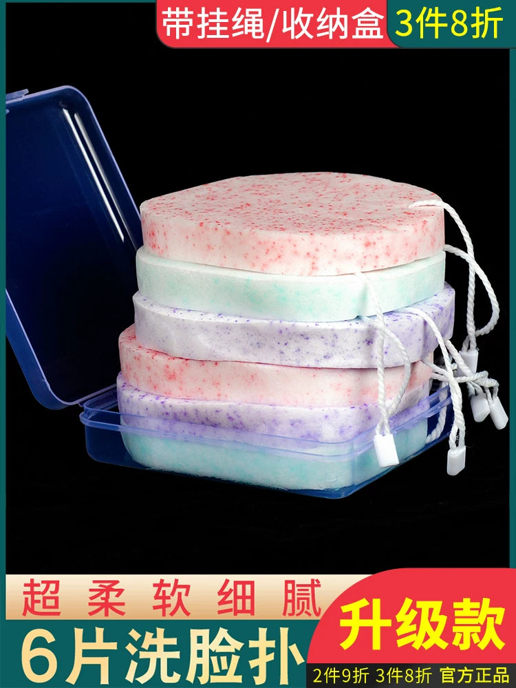 Konjac Facial Sponge for Deep Cleansing and Exfoliation