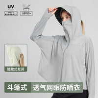 Summer Breathable Ice Silk Mesh Sun Protection Cape Jacket with Wide Brim for UV Protection