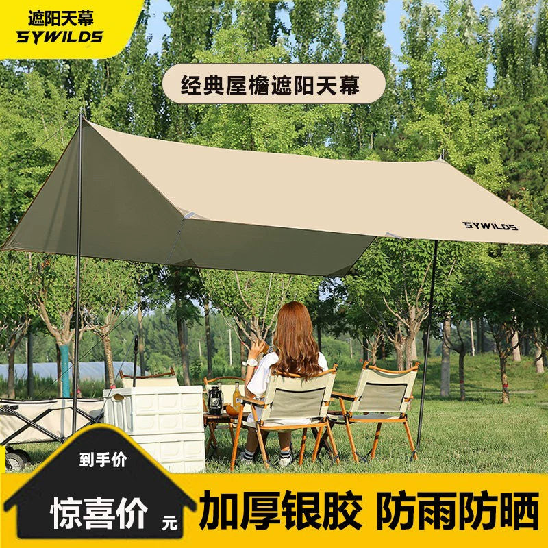 Portable Outdoor Camping Tarp Sun Shelter with UV Protection for Picnic and Travel