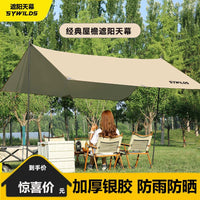 Portable Outdoor Camping Tarp Sun Shelter with UV Protection for Picnic and Travel