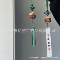 中式竹编风铃双色竹球创意手工竹风铃茶室景区装饰文艺国潮手工