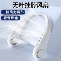 Portable USB Neck Fan with Digital Display, Adjustable Speed, and Long-Lasting Battery