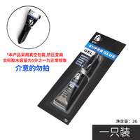 BTF Billiard Cue Tip Adhesive for Pool and Snooker Cues