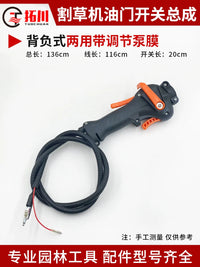 Side-Mounted Trimmer Throttle Switch Assembly for Backpack Brush Cutters